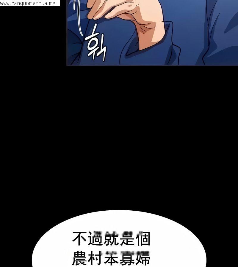 韩国漫画在结局前被魔王收买了韩漫_在结局前被魔王收买了-第12话在线免费阅读-韩国漫画-第7张图片