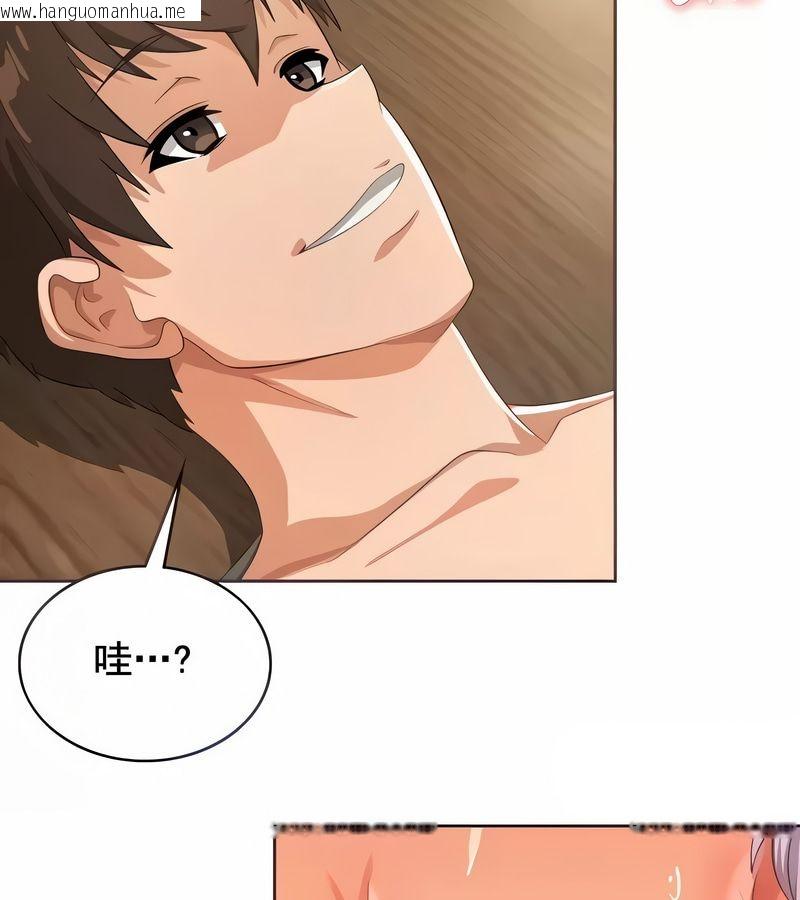韩国漫画在结局前被魔王收买了韩漫_在结局前被魔王收买了-第4话在线免费阅读-韩国漫画-第50张图片