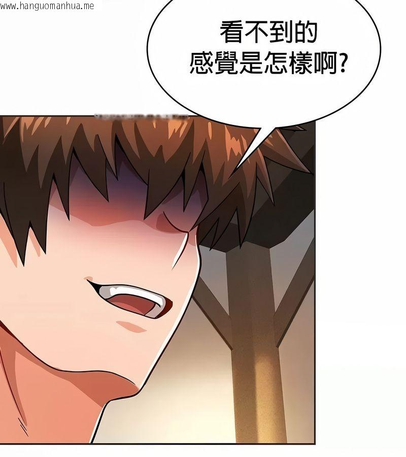 韩国漫画在结局前被魔王收买了韩漫_在结局前被魔王收买了-第22话在线免费阅读-韩国漫画-第69张图片