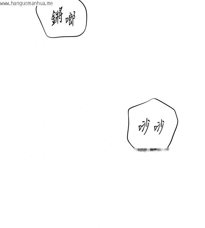 韩国漫画老师的亲密指导韩漫_老师的亲密指导-第119话-致命围裙诱惑在线免费阅读-韩国漫画-第47张图片