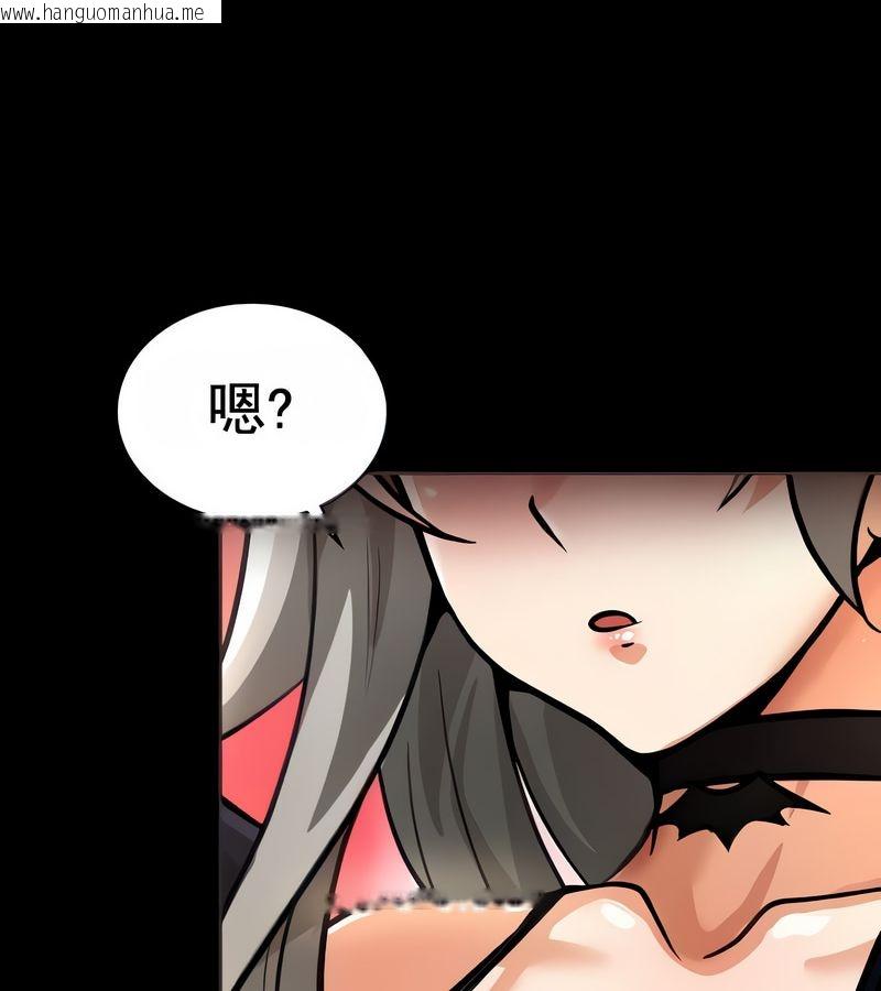 韩国漫画在结局前被魔王收买了韩漫_在结局前被魔王收买了-第16话在线免费阅读-韩国漫画-第2张图片