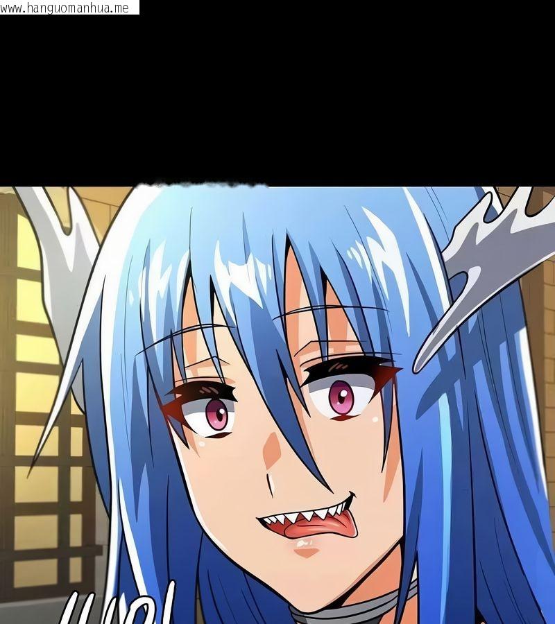 韩国漫画在结局前被魔王收买了韩漫_在结局前被魔王收买了-第44话在线免费阅读-韩国漫画-第118张图片