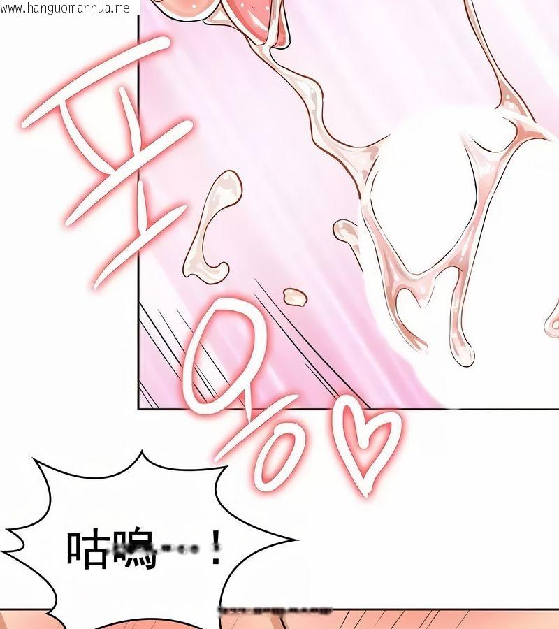 韩国漫画在结局前被魔王收买了韩漫_在结局前被魔王收买了-第3话在线免费阅读-韩国漫画-第106张图片