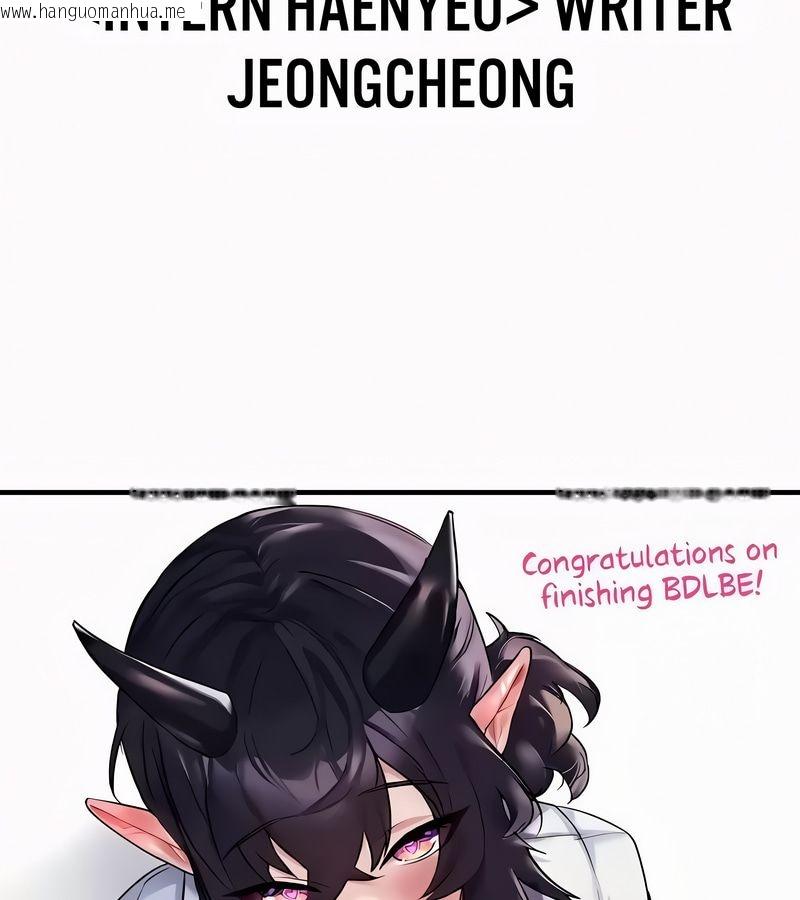韩国漫画在结局前被魔王收买了韩漫_在结局前被魔王收买了-第54话在线免费阅读-韩国漫画-第178张图片