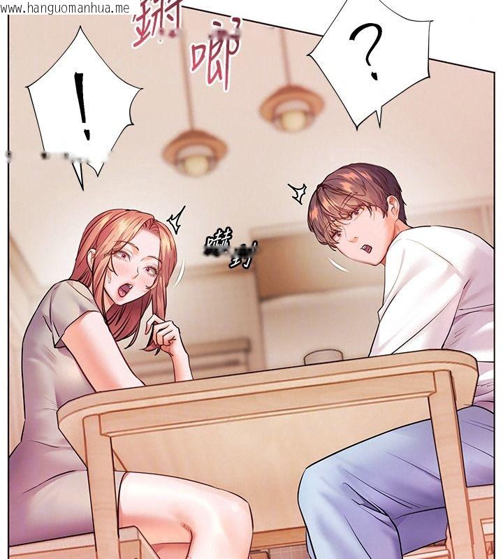 韩国漫画老师的亲密指导韩漫_老师的亲密指导-第119话-致命围裙诱惑在线免费阅读-韩国漫画-第28张图片
