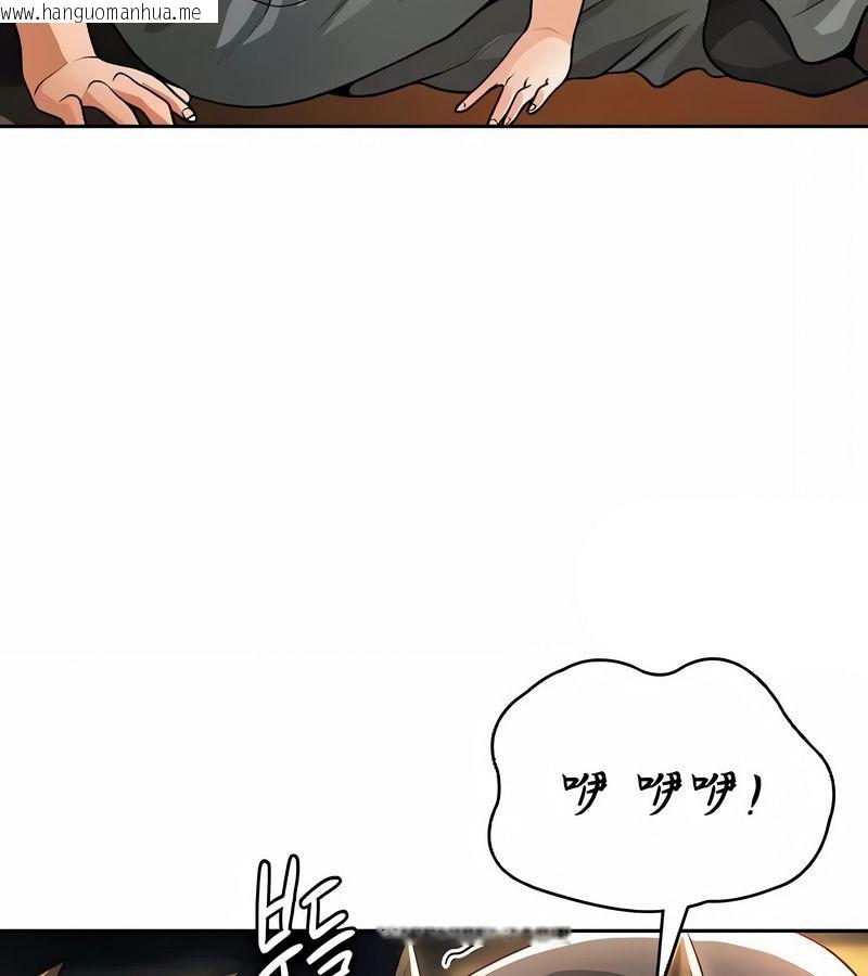 韩国漫画在结局前被魔王收买了韩漫_在结局前被魔王收买了-第40话在线免费阅读-韩国漫画-第78张图片
