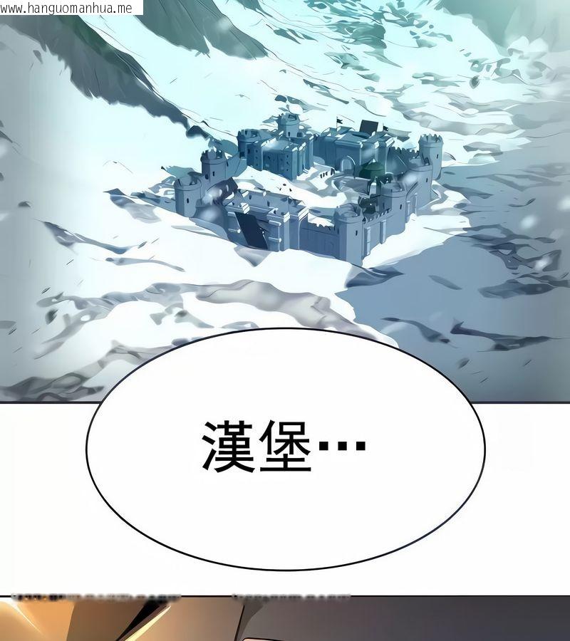 韩国漫画在结局前被魔王收买了韩漫_在结局前被魔王收买了-第12话在线免费阅读-韩国漫画-第29张图片