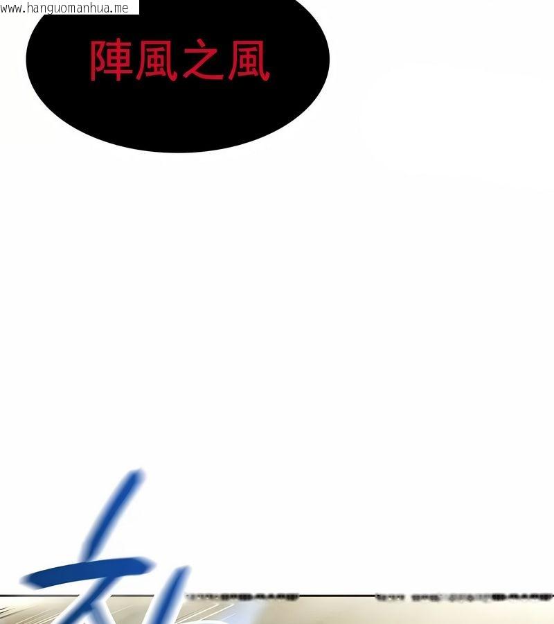 韩国漫画在结局前被魔王收买了韩漫_在结局前被魔王收买了-第2话在线免费阅读-韩国漫画-第161张图片