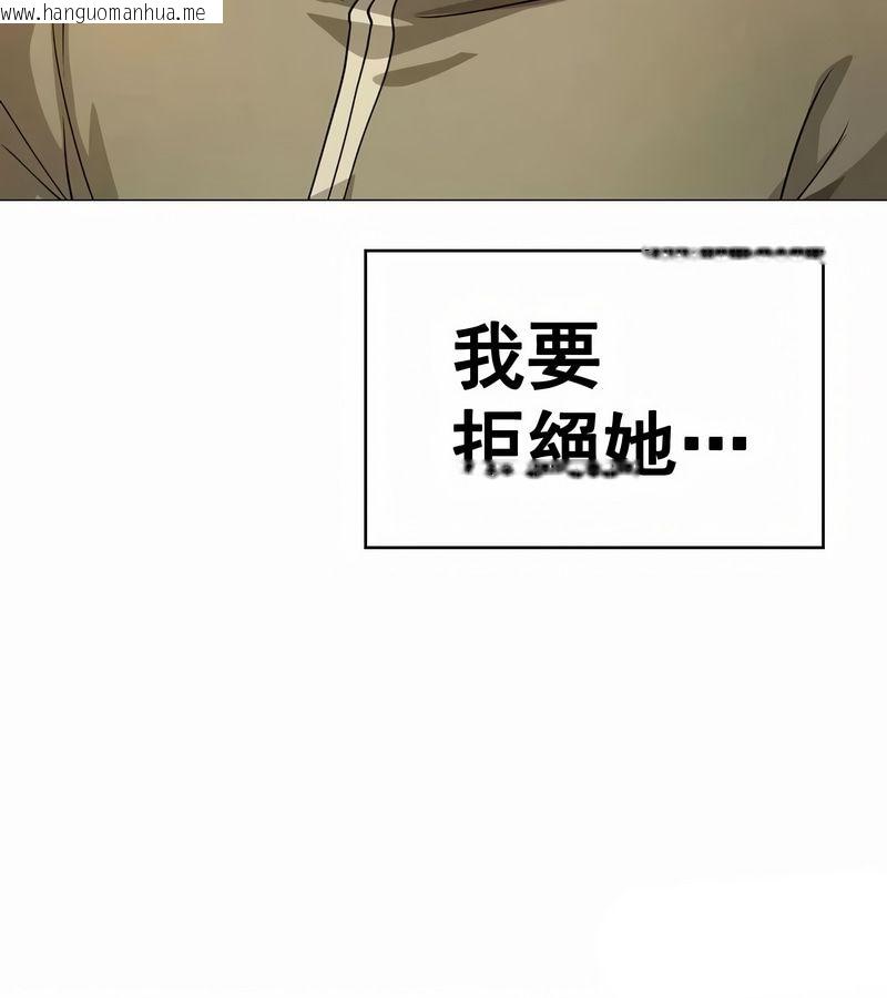 韩国漫画在结局前被魔王收买了韩漫_在结局前被魔王收买了-第13话在线免费阅读-韩国漫画-第83张图片
