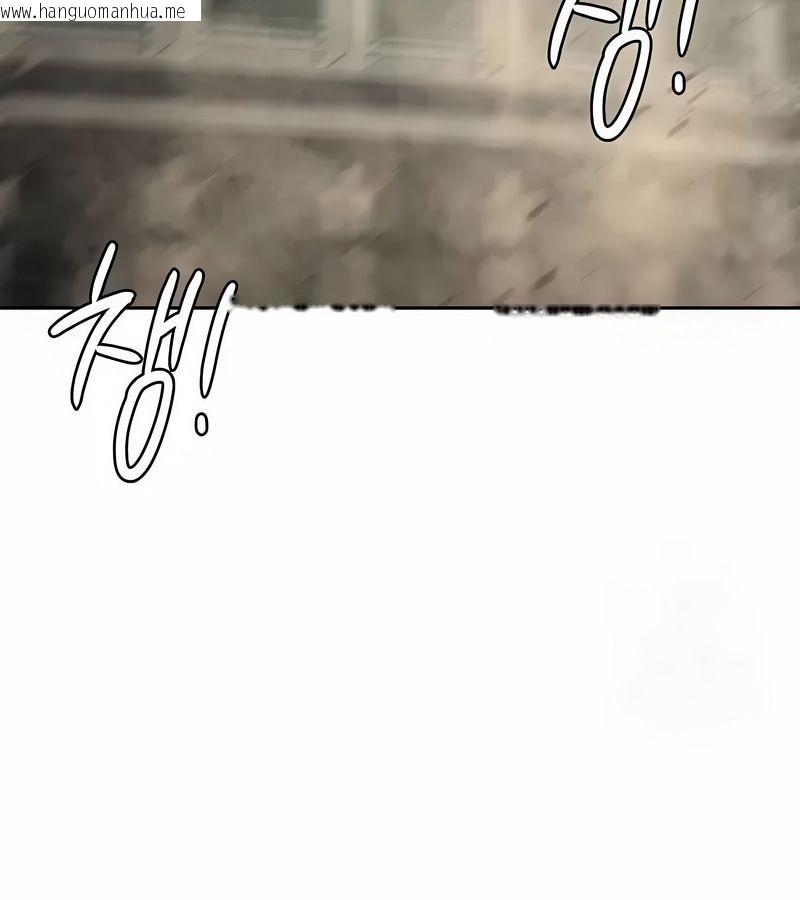 韩国漫画在结局前被魔王收买了韩漫_在结局前被魔王收买了-第47话在线免费阅读-韩国漫画-第94张图片
