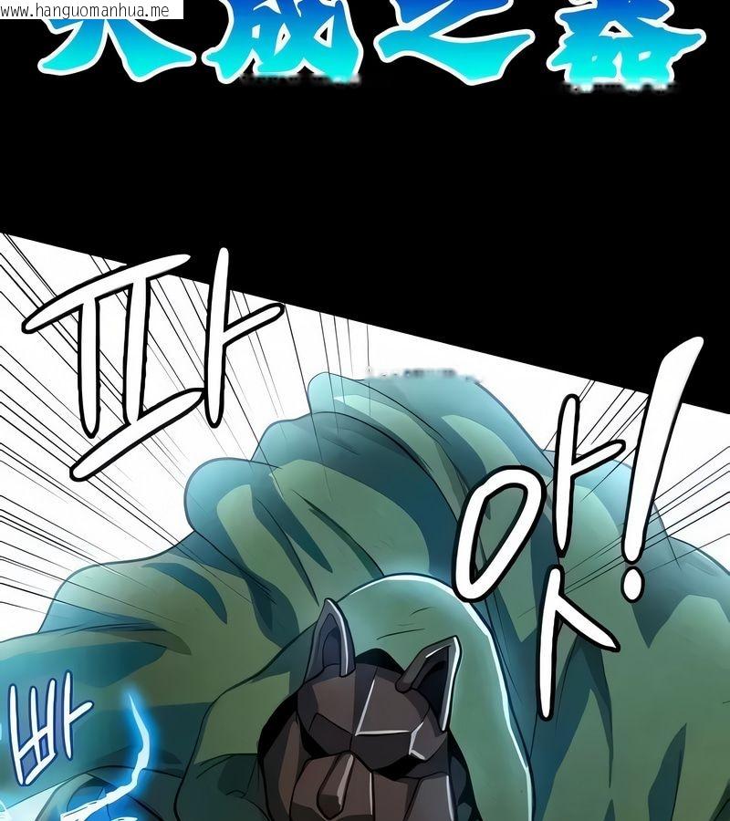 韩国漫画在结局前被魔王收买了韩漫_在结局前被魔王收买了-第17话在线免费阅读-韩国漫画-第33张图片