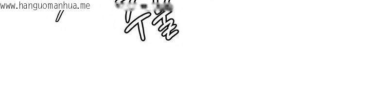 韩国漫画在结局前被魔王收买了韩漫_在结局前被魔王收买了-第9话在线免费阅读-韩国漫画-第91张图片