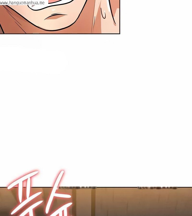 韩国漫画在结局前被魔王收买了韩漫_在结局前被魔王收买了-第23话在线免费阅读-韩国漫画-第107张图片