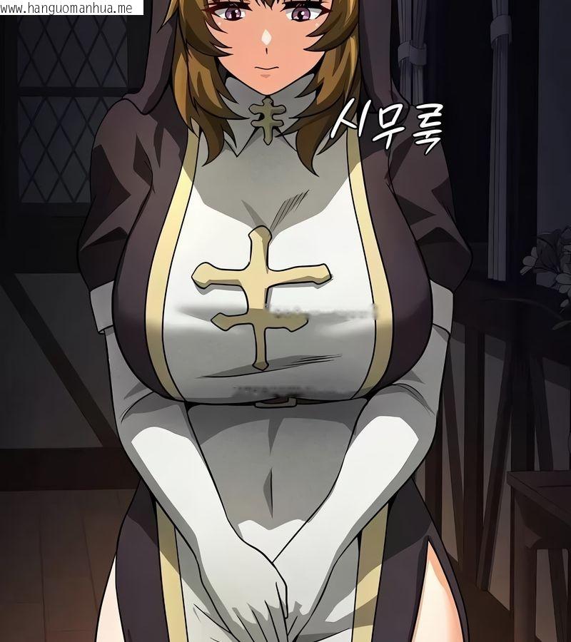 韩国漫画在结局前被魔王收买了韩漫_在结局前被魔王收买了-第50话在线免费阅读-韩国漫画-第66张图片