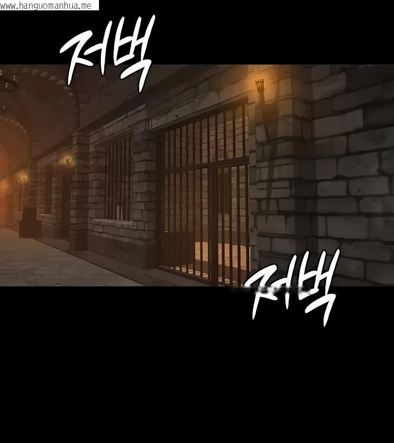 韩国漫画在结局前被魔王收买了韩漫_在结局前被魔王收买了-第48话在线免费阅读-韩国漫画-第155张图片