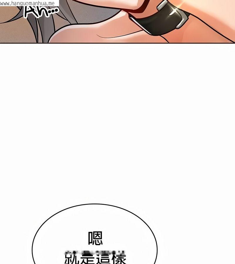 韩国漫画在结局前被魔王收买了韩漫_在结局前被魔王收买了-第22话在线免费阅读-韩国漫画-第49张图片