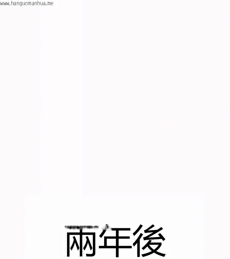 韩国漫画在结局前被魔王收买了韩漫_在结局前被魔王收买了-第53话在线免费阅读-韩国漫画-第166张图片