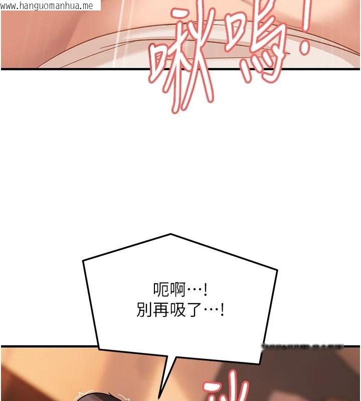 韩国漫画太妹硬闯成人界韩漫_太妹硬闯成人界-第52话-可以把姐姐操到坏掉吗?在线免费阅读-韩国漫画-第174张图片