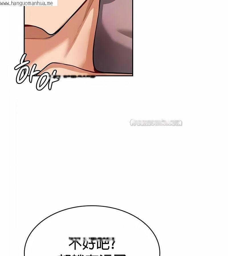 韩国漫画在结局前被魔王收买了韩漫_在结局前被魔王收买了-第30话在线免费阅读-韩国漫画-第30张图片
