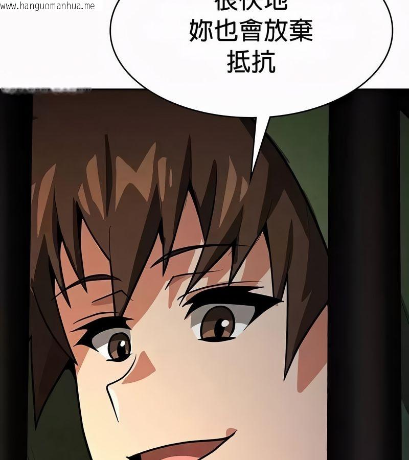 韩国漫画在结局前被魔王收买了韩漫_在结局前被魔王收买了-第51话在线免费阅读-韩国漫画-第70张图片