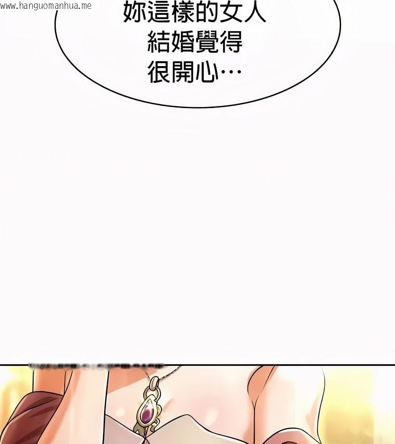 韩国漫画在结局前被魔王收买了韩漫_在结局前被魔王收买了-第53话在线免费阅读-韩国漫画-第173张图片