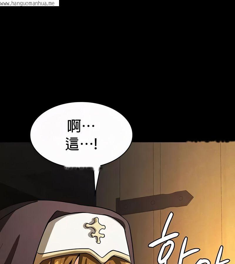 韩国漫画在结局前被魔王收买了韩漫_在结局前被魔王收买了-第50话在线免费阅读-韩国漫画-第78张图片
