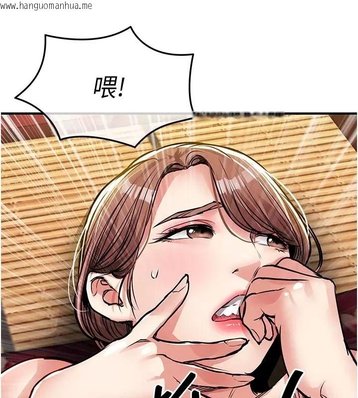 韩国漫画衣锦还乡韩漫_衣锦还乡-第66话-被国家级别的肉棒凌辱在线免费阅读-韩国漫画-第37张图片