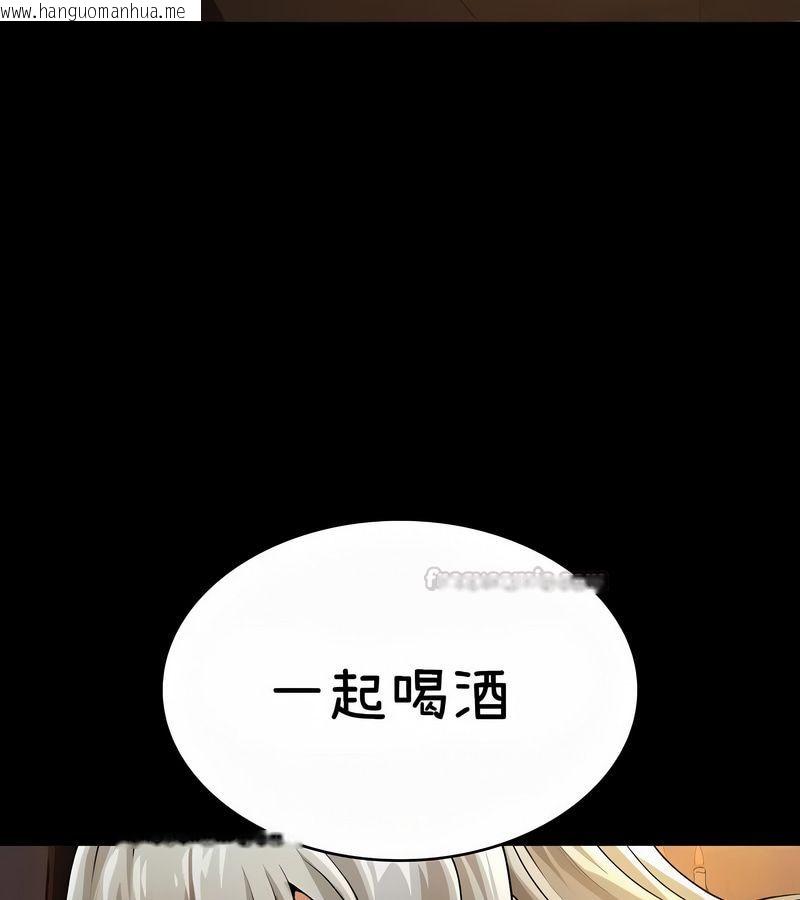 韩国漫画在结局前被魔王收买了韩漫_在结局前被魔王收买了-第37话在线免费阅读-韩国漫画-第135张图片