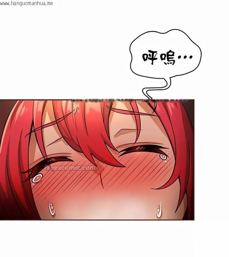 韩国漫画在结局前被魔王收买了韩漫_在结局前被魔王收买了-第20话在线免费阅读-韩国漫画-第90张图片