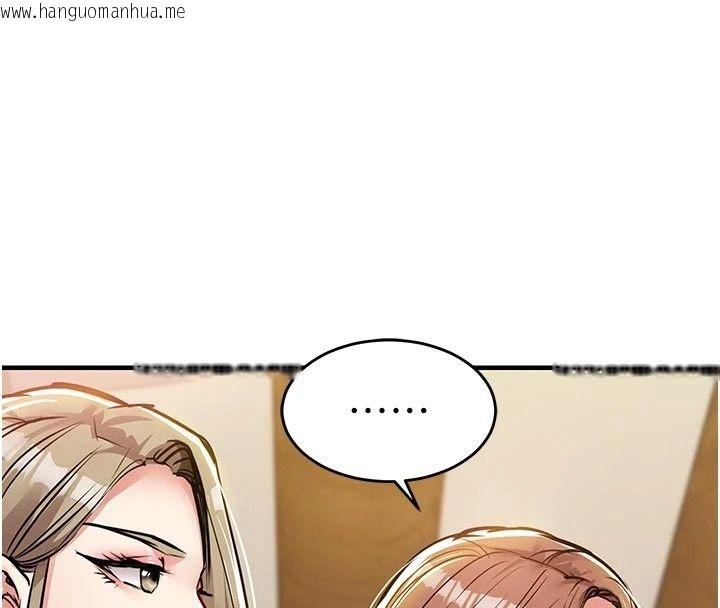韩国漫画衣锦还乡韩漫_衣锦还乡-第65话-年轻嫩穴就是美味在线免费阅读-韩国漫画-第139张图片