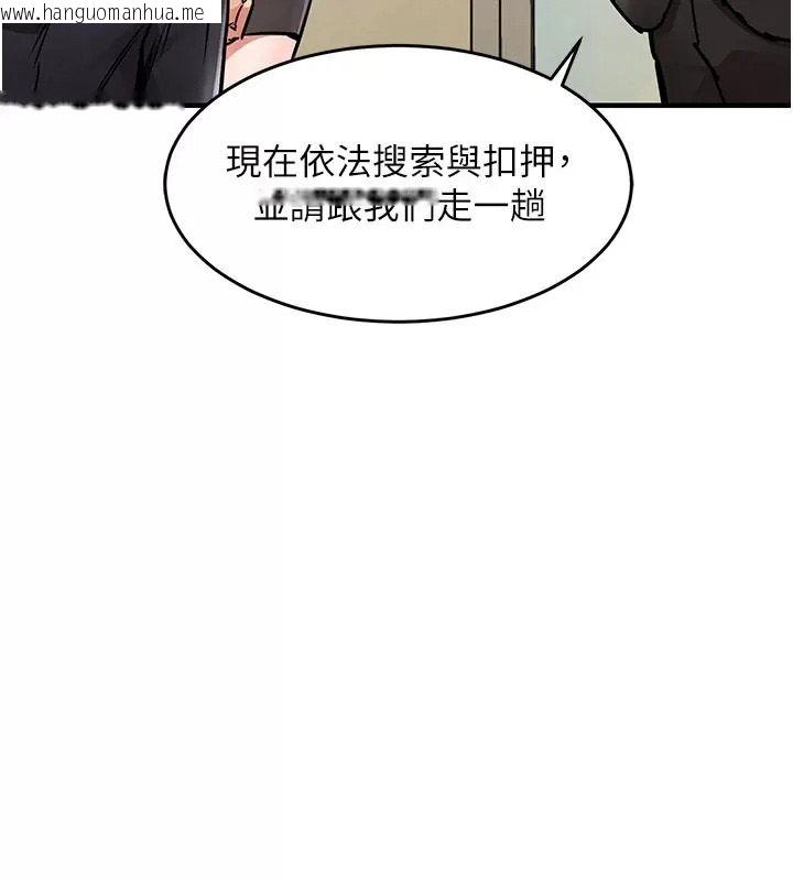 韩国漫画衣锦还乡韩漫_衣锦还乡-第66话-被国家级别的肉棒凌辱在线免费阅读-韩国漫画-第82张图片