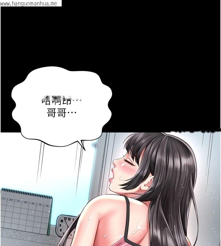 韩国漫画越线咨询韩漫_越线咨询-第42话-感受骑乘式的快感在线免费阅读-韩国漫画-第23张图片