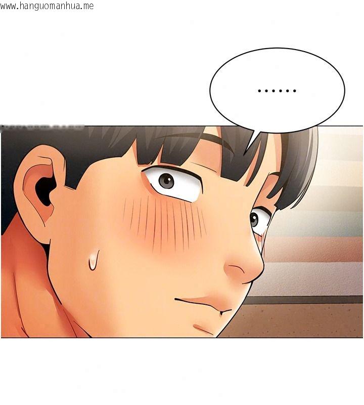 韩国漫画女同事太犯规韩漫_女同事太犯规-第46话-如果床上的人是我…在线免费阅读-韩国漫画-第108张图片