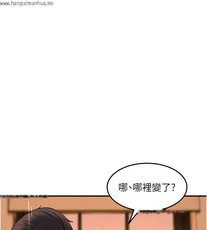 韩国漫画太妹硬闯成人界韩漫_太妹硬闯成人界-第52话-可以把姐姐操到坏掉吗?在线免费阅读-韩国漫画-第160张图片