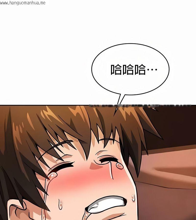 韩国漫画在结局前被魔王收买了韩漫_在结局前被魔王收买了-第32话在线免费阅读-韩国漫画-第136张图片