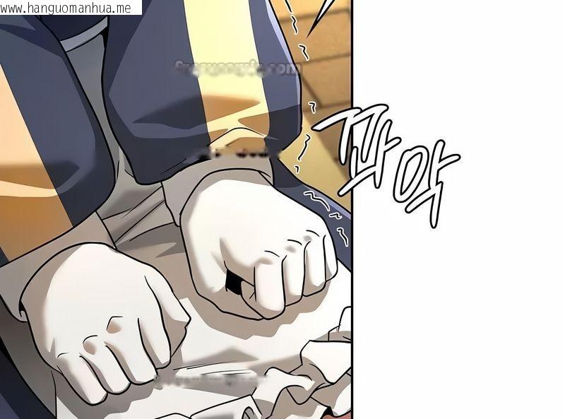 韩国漫画在结局前被魔王收买了韩漫_在结局前被魔王收买了-第27话在线免费阅读-韩国漫画-第90张图片