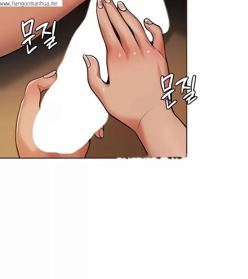 韩国漫画在结局前被魔王收买了韩漫_在结局前被魔王收买了-第20话在线免费阅读-韩国漫画-第17张图片