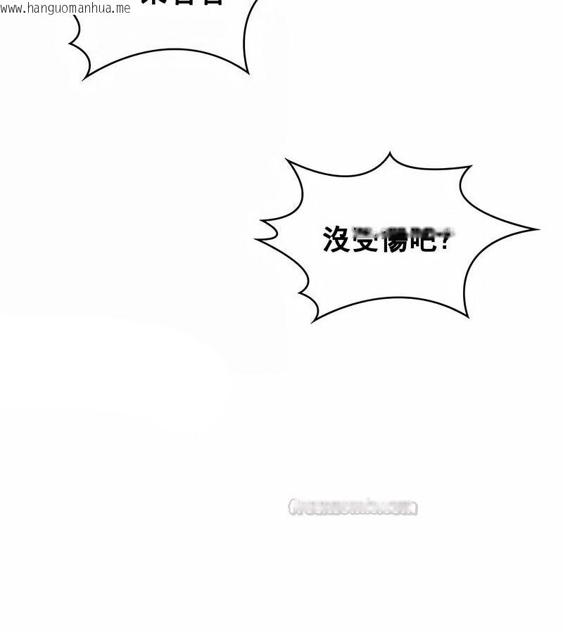 韩国漫画在结局前被魔王收买了韩漫_在结局前被魔王收买了-第18话在线免费阅读-韩国漫画-第90张图片
