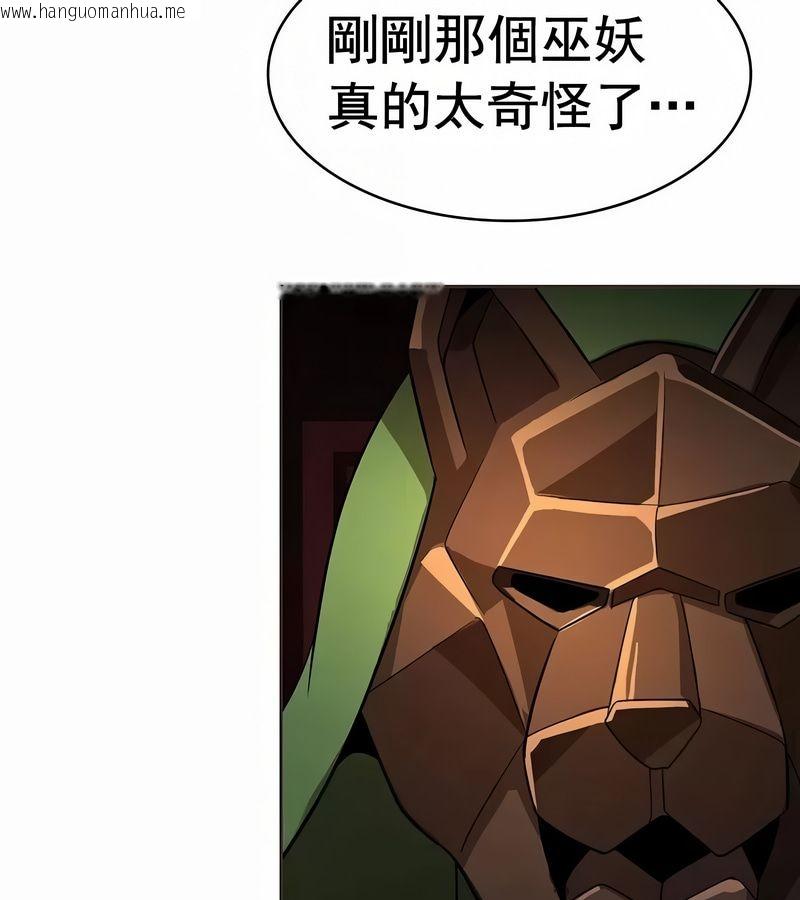 韩国漫画在结局前被魔王收买了韩漫_在结局前被魔王收买了-第13话在线免费阅读-韩国漫画-第127张图片