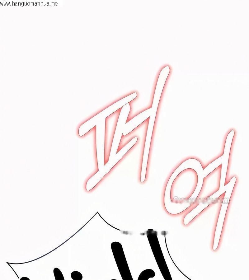 韩国漫画在结局前被魔王收买了韩漫_在结局前被魔王收买了-第21话在线免费阅读-韩国漫画-第45张图片