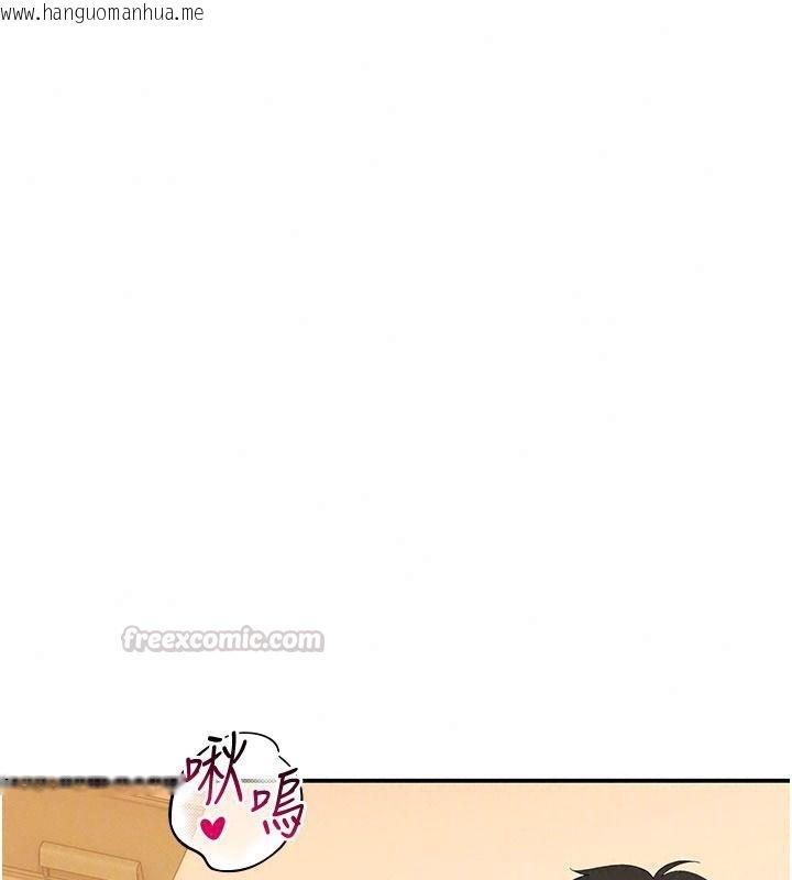 韩国漫画斯文坏猫猫韩漫_斯文坏猫猫-第20话-女同事的制服诱惑在线免费阅读-韩国漫画-第195张图片