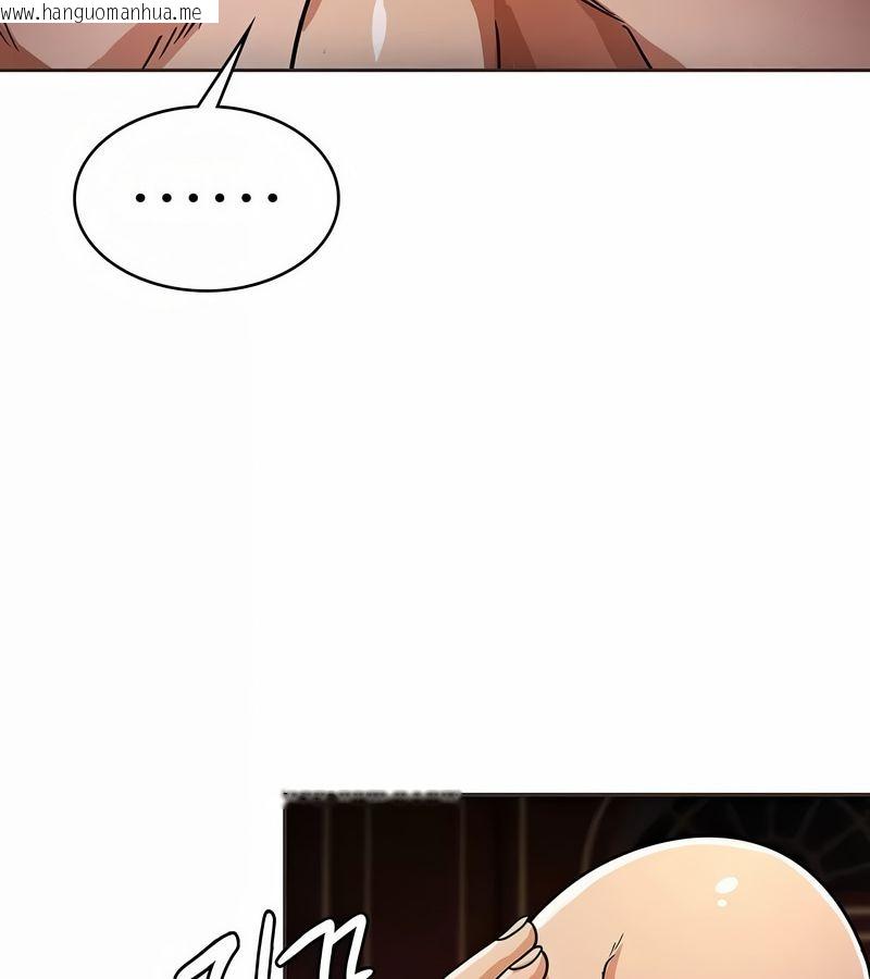 韩国漫画在结局前被魔王收买了韩漫_在结局前被魔王收买了-第24话在线免费阅读-韩国漫画-第124张图片