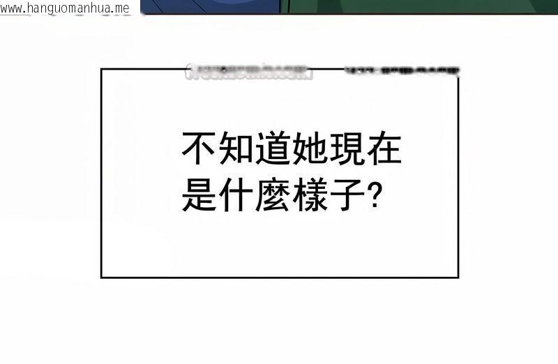 韩国漫画在结局前被魔王收买了韩漫_在结局前被魔王收买了-第12话在线免费阅读-韩国漫画-第75张图片