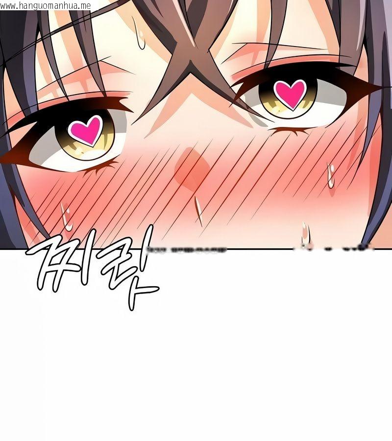韩国漫画在结局前被魔王收买了韩漫_在结局前被魔王收买了-第42话在线免费阅读-韩国漫画-第43张图片