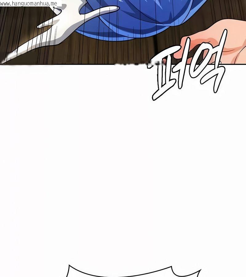 韩国漫画在结局前被魔王收买了韩漫_在结局前被魔王收买了-第45话在线免费阅读-韩国漫画-第124张图片