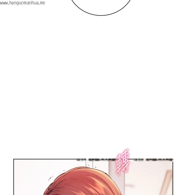 韩国漫画老师的亲密指导韩漫_老师的亲密指导-第119话-致命围裙诱惑在线免费阅读-韩国漫画-第182张图片