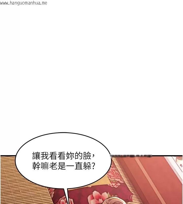 韩国漫画衣锦还乡韩漫_衣锦还乡-第66话-被国家级别的肉棒凌辱在线免费阅读-韩国漫画-第39张图片