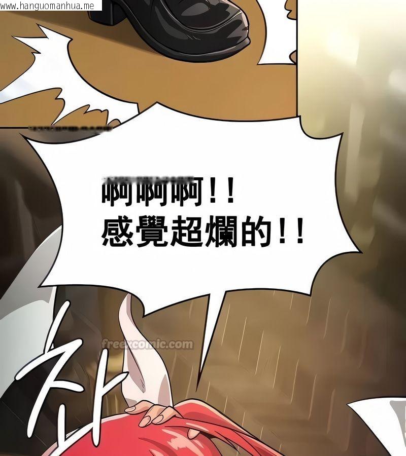 韩国漫画在结局前被魔王收买了韩漫_在结局前被魔王收买了-第18话在线免费阅读-韩国漫画-第15张图片