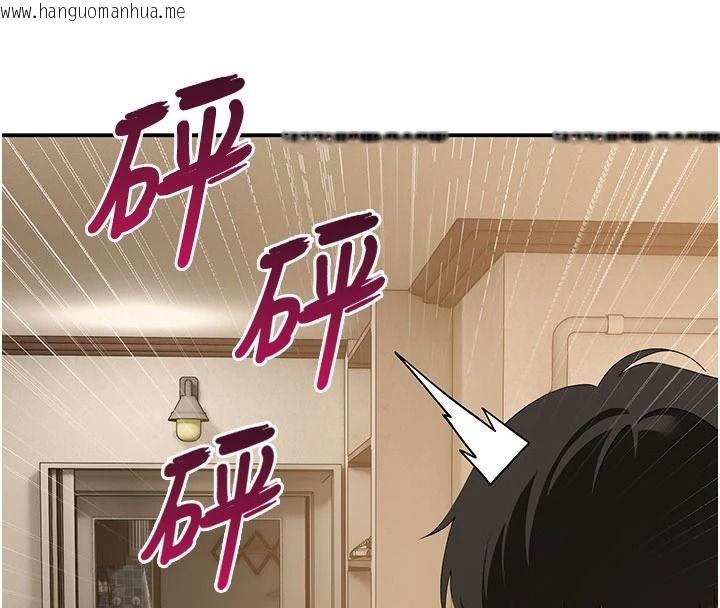 韩国漫画斯文坏猫猫韩漫_斯文坏猫猫-第20话-女同事的制服诱惑在线免费阅读-韩国漫画-第172张图片