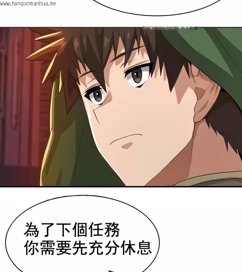 韩国漫画在结局前被魔王收买了韩漫_在结局前被魔王收买了-第8话在线免费阅读-韩国漫画-第53张图片